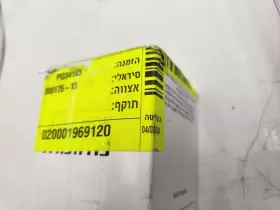 EMS-001221 FUJIFILM Dimatix Samba Printhead #2