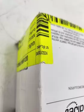EMS-001221 FUJIFILM Dimatix Samba Printhead #3