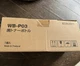 Konica Minolta WB-P03 Waste Toner Bottle A1AU0Y1 Genuine OEM New Sealed