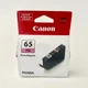 Canon CLI-65 Photo Magenta Ink Tank For Pixma Pro-200 Printer New Sealed