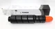 GPR-42/43 Toner Black NEW for Canon ir advance 4025/4035/4045/4051  4792B003AA