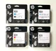 4 x Printhead HP Latex 310 330 360 370 570 / No. 831 CZ677A - CZ680A - DATE 2022