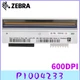 P1004233 Printhead 600DPI for Zebra 110Xi4 Thermal Label Printer New