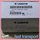 New QY6-0089-000 Brand Print Head For Canon TS5050 TS5051 TS5055 TS5053 Printer