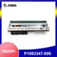 Printhead for Zebra ZT510 Printhead 300dpi Thermal Label Printer PN:P1083347-006