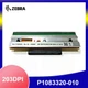 New Printhead For Zebra ZT610 Thermal Barcode Printer P1083320-010 203dpi