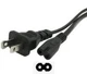 Electric Power Cord Cable Wall Plug for HP Photosmart Printer :MODELS ### INSIDE