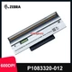 Genuine Zebra Thermal Printhead 600 dpi ZT610 Label Barcode P1083320-012