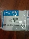 HP 88 XL Officejet Printer Ink Black