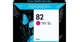 Hp 82 Ink Cartridge Magenta 28ml -- Ch567a