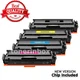4pack W2020A Toner Cartridges for HP 414A Laserjet MFP M480f M454 M454dw M479fdw