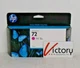 SEALED HP DesignJet Original Ink Cartridge | Magenta 130mL | Warranty 2015