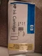 HP 70 (C9453A) OEM Magenta Ink Cartridge / New In Box - Ex 02/2023