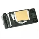 New DX5 Unlocked UV Printhead For Epson R1800 For Mimaki JV33 For Mutoh 1604