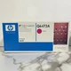 HP Q6473A Genuine Magenta Laser Toner Cartridge for 3600 Color LaserJet