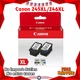 Canon 245XL 246XL High Yield Ink Cartridges Black Tri Color 2 Pack 8278B005AA