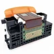 Print Head QY6-0080 Fits For Canon MX714 MX886 MX884 MX883 MX885 MX880 MX715