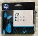 HP 70 Blue & Green Printhead C9408A For DesignJet Z3100 Z3200 Genuine Sealed Box