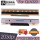 Zebra Printhead P1031365-001 for Zebra QLN320 Thermal Label Printer 203dpi US