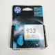 HP OFFICEJET INK 933 Yellow Expiration Dec 2018