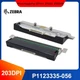 New Zebra Genuine P1123335-056 203dpi Printhead For ZT111 ZT231 ZT231R Printer