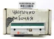 KYOCERA Compatible KPW-104-8TBB4-DMX Printhead
