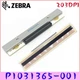 Genuine P1031365-001 Printhead for Zebra QLn320 Thermal Label Printer 203dpi New