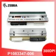 New P1083347-006 Printhead For Zebra ZT510 Thermal Label Printer 300dpi Genuine