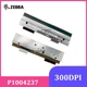 P1004237 Printer Head for Zebra 170Xi4 Thermal Barcode Label Printer 300DPI