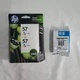 New HP 57 Tri-Color Twin-Pack Plus 1 Loose Ink Cartridges Exp July 2013