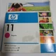 Genuine HP 11 Magenta Ink Cartridge Magenta C4837A Brand New SEALED Exp. 07/2008
