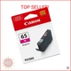 Canon CLI-65 Genuine Magenta Ink Tank, Compatible with PIXMA PRO-200, and PIXMA