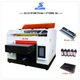 A3 UV Flatbed Inkjet Printer Epson R1390 Printhead Print Machine + 5*500ML Ink