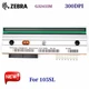 Print Head Compatible For Zebra 105SL Label Printer 300dpi G32433M