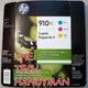 3-PACK HP GENUINE 910XL COLOR INK (RETAIL BOX) OFFICEJET 8015 8015e 8022