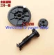 3Pcs NEW FOR EPSON M-T532AP M-T532AF M-T542AP M-T542AF Cutter gear set