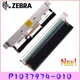 New Printhead for Zebra ZT210 ZT220 ZT230 Thermal Printer P1037974-010 203dpi