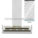 NEW Thermal Print Head for EPSON TM-T88V T88V 885 2141001 2131885 2138822 M244A