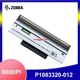 NEW Thermal Printhead For Zebra ZT610 Thermal Label Printer 600dpi P1083320-012